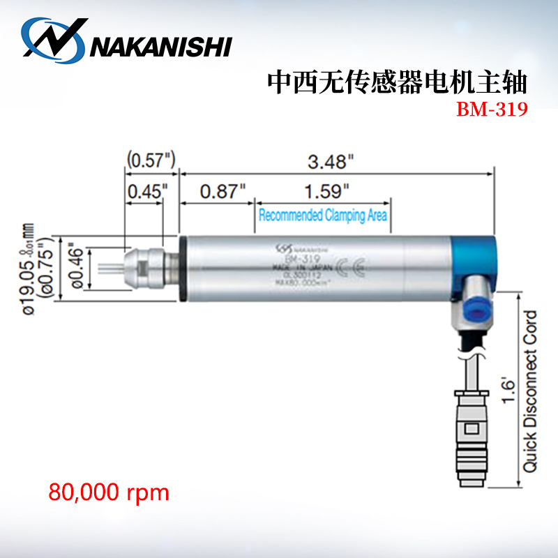 日本NAKANISHI中西电动主轴BM-319 BM-320 BM-322 BM-325