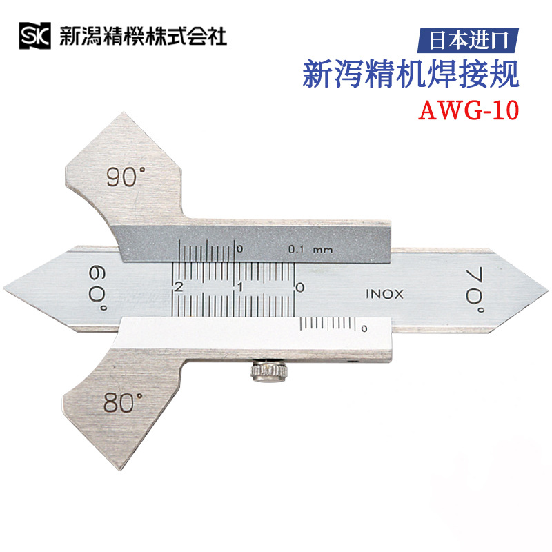 议价全新日本原装进口SK新泻精机焊接规AWG-10