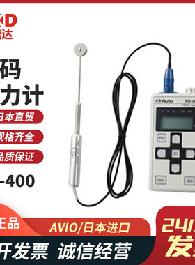 AVIO原装进口小巧型数字压力表FG-400适配压力传感器TJ-100R 100A