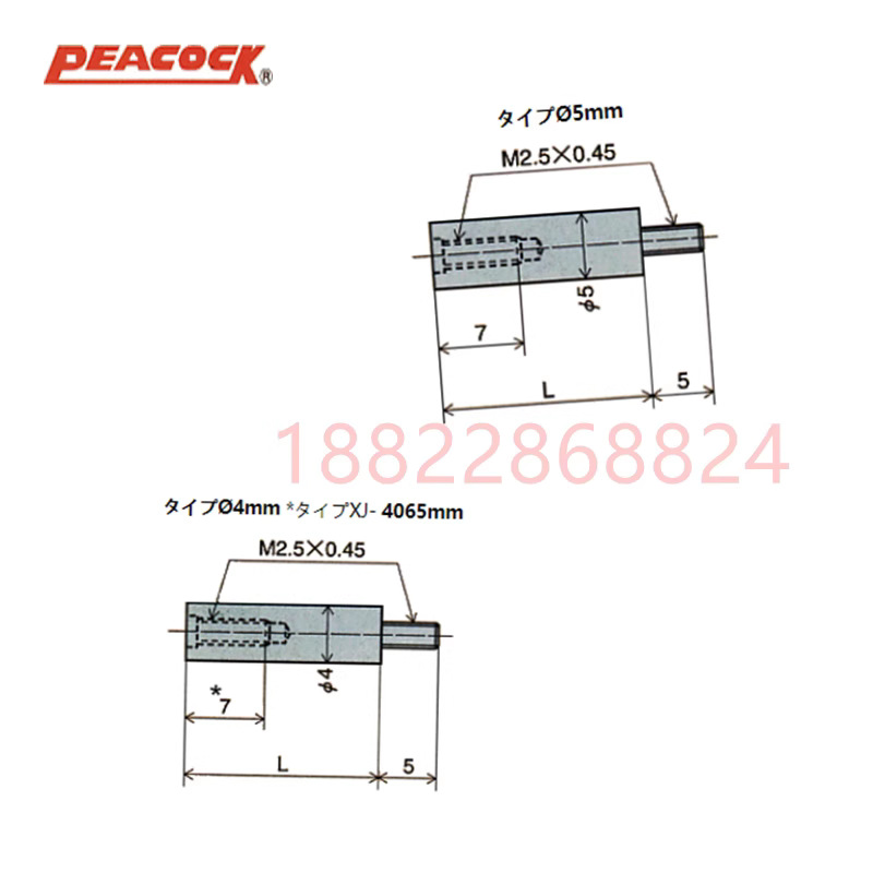 正品日本孔雀百分表配件PEACOCK XJ-406/410/415/420/425/430