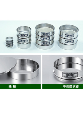 日本TOKYOSCREEN不锈钢网筛目开250/355/90um线径160/224/63mm