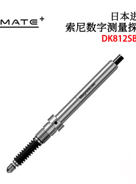 原装日本进口MAGNESCALE索尼DK812SBR DK812SBLR/SBFR测量探头