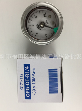 日本进口ASK压力测试仪 OPG-BT-G3/8-75X1~100MPA甘油压力表