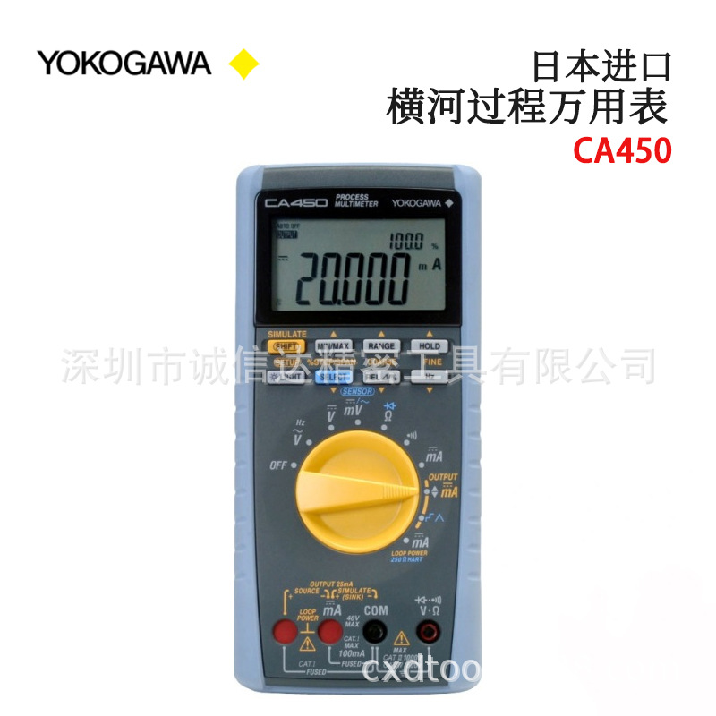 日本YOKOGAWA横河CA4507
