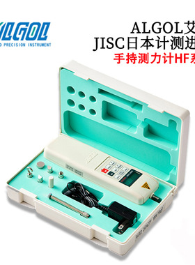 热销正品日本ALGOL艾固数显推拉力计HF-1/HF-2/HF-5/10/20/50/100