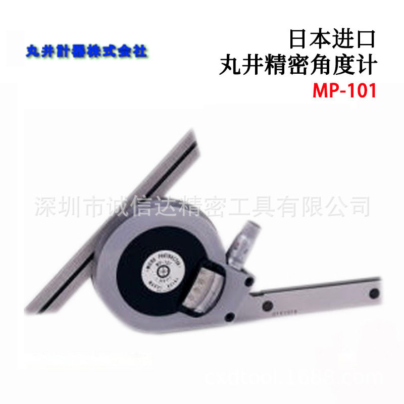 进口日本原装MARUI丸井精