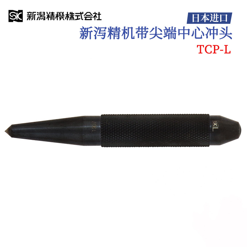 议价全新日本原装进口SK