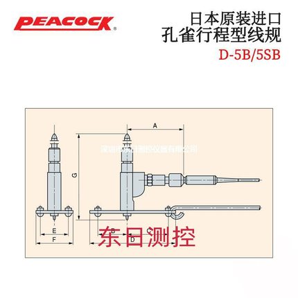 日本原装进口PEACOCK孔雀 行程型线规D-5B D-5SB D-50HT 正品