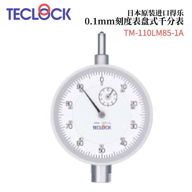 议价日本TECLOCK得乐刻度