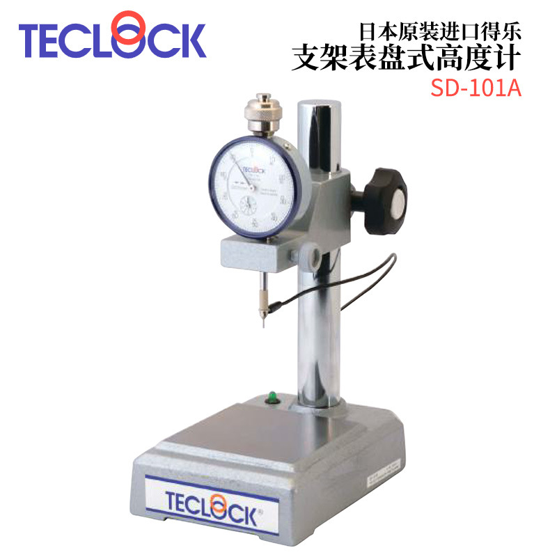 日本TECLOCK得乐支架表盘