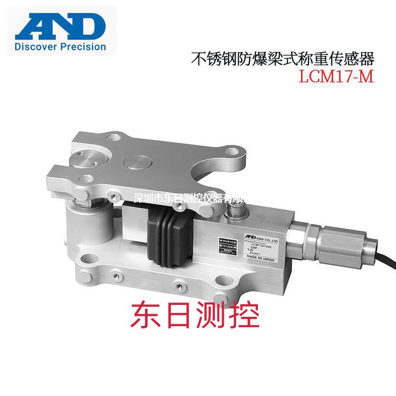 AND艾安得日本进口正不锈