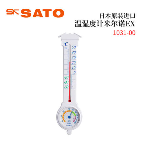 全新日本原装进口SATO佐