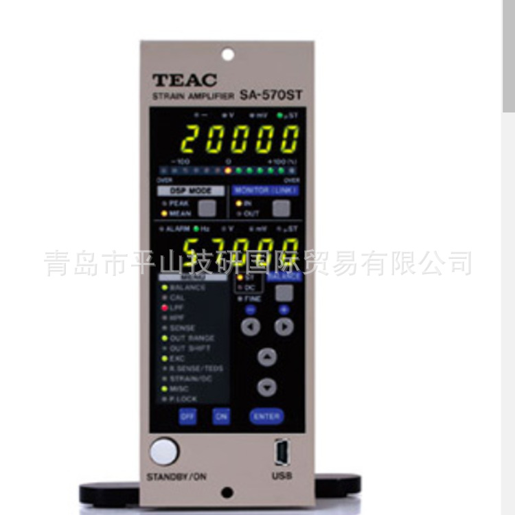 TEAC压力放大器SA-570