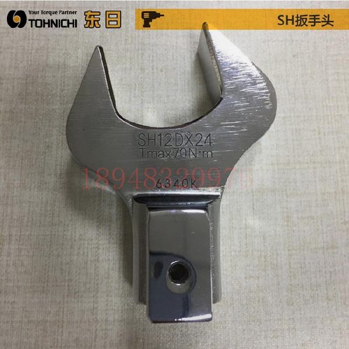 正品日本TOHNICHI东日扳手头SH12DX8 10 11 12 13 14 16 17 18 19