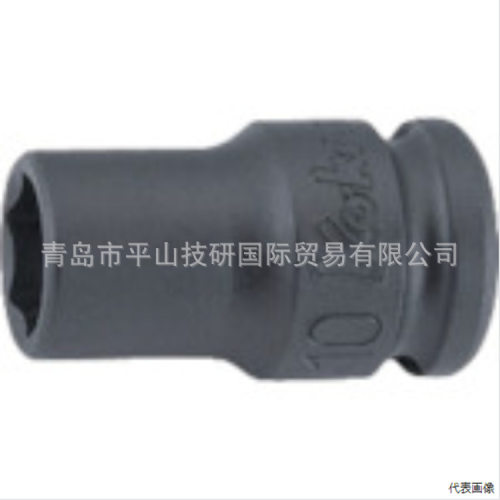 山下工业KOKEN六角套筒13