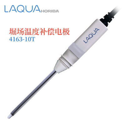 日本原装正品HORIBA堀场