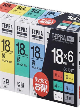 日本全新零件 TEPRA SC186T 18MM 色带彩色带多种类型 正品低