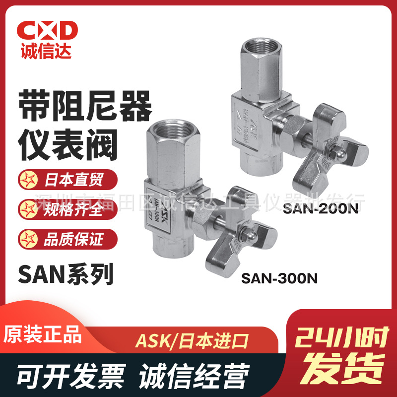 日本进口ASK压力阀N-3/4