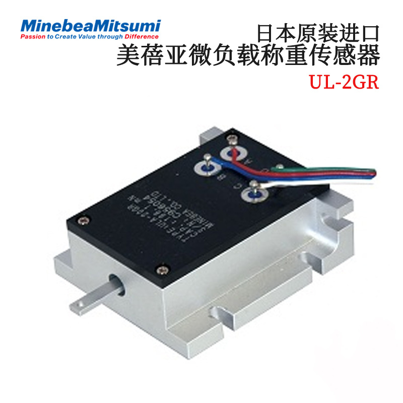 议价全新日本原装进口NMB美蓓亚微负载称重传感器UL-2GR/ULA-10GR