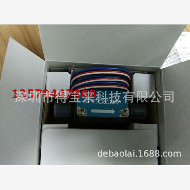 日本爱知时计MICROSTREAM