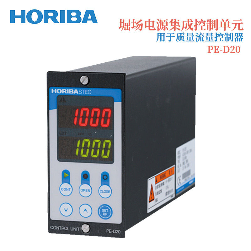 日本原装HORIBA堀场电源