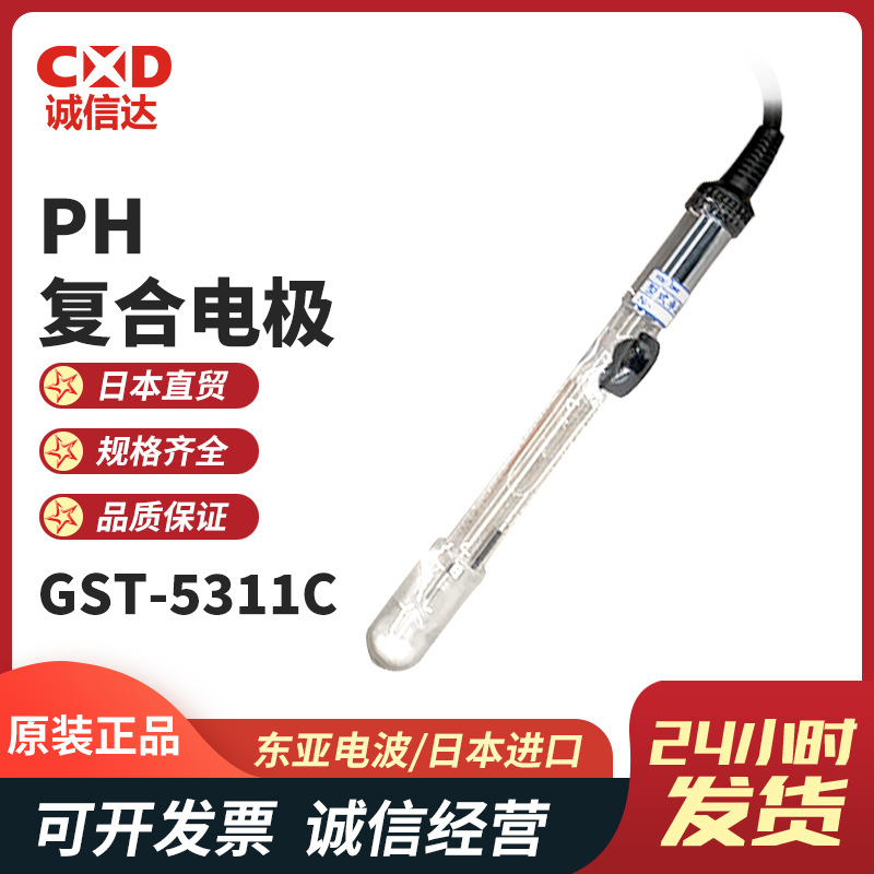 日本正品TOA-DKK东亚电波