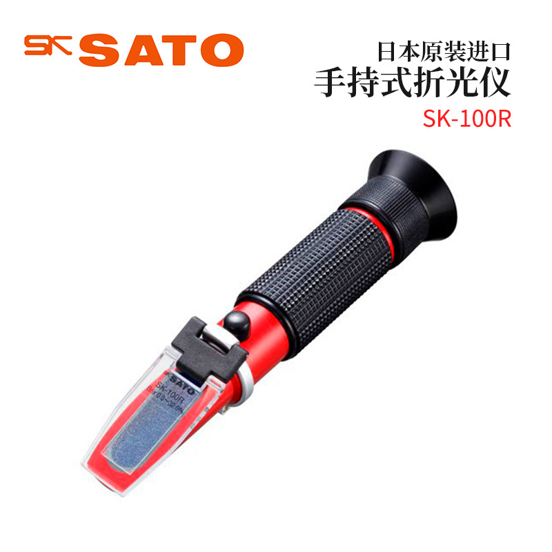 全新日本原装进口SATO佐藤手持式折光仪SK-100R/101/102/104/106