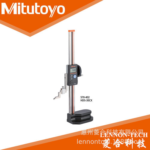 mitutoyo日本三丰570-4数