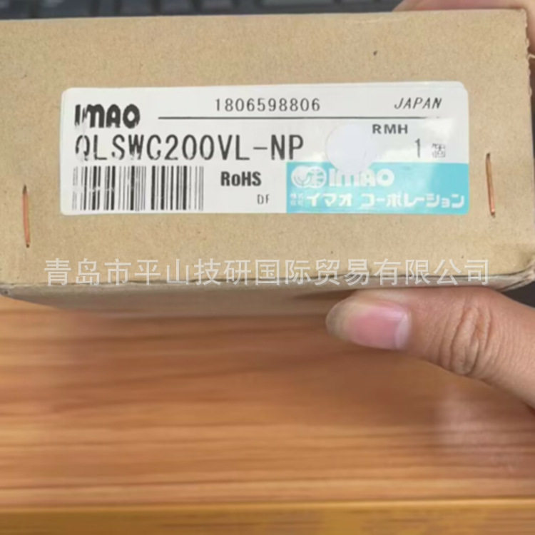 IMAO今尾夹紧器侧推式肘