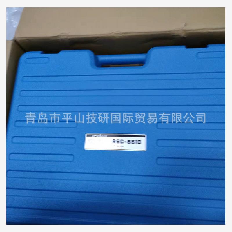 IZUMI泉精器REC-H6130充