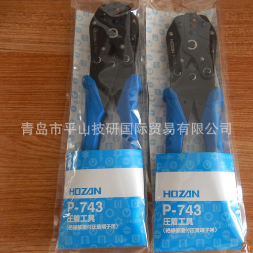 HOZAN宝山P-743压接工具