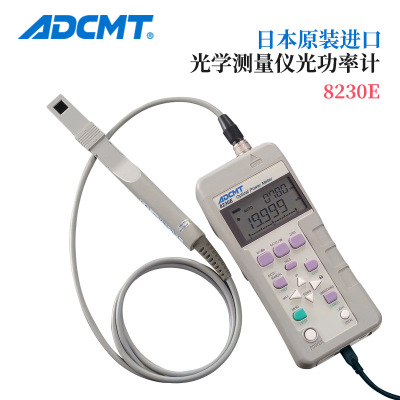 日本ADCMT爱德万8230  8230E光功率计82311B 21B 12B功率计探头