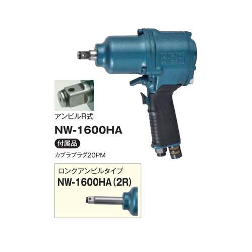 日本NPK气动扳手W-1600