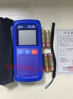 日本ANRITSU安立温度计主机HD-1100E 1200E 1300E 1400E 1500E/K