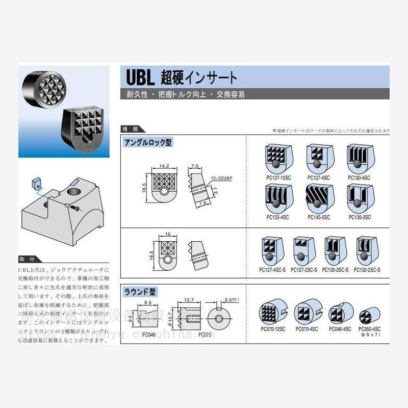 供应SOUL日本帝国夹头PC-