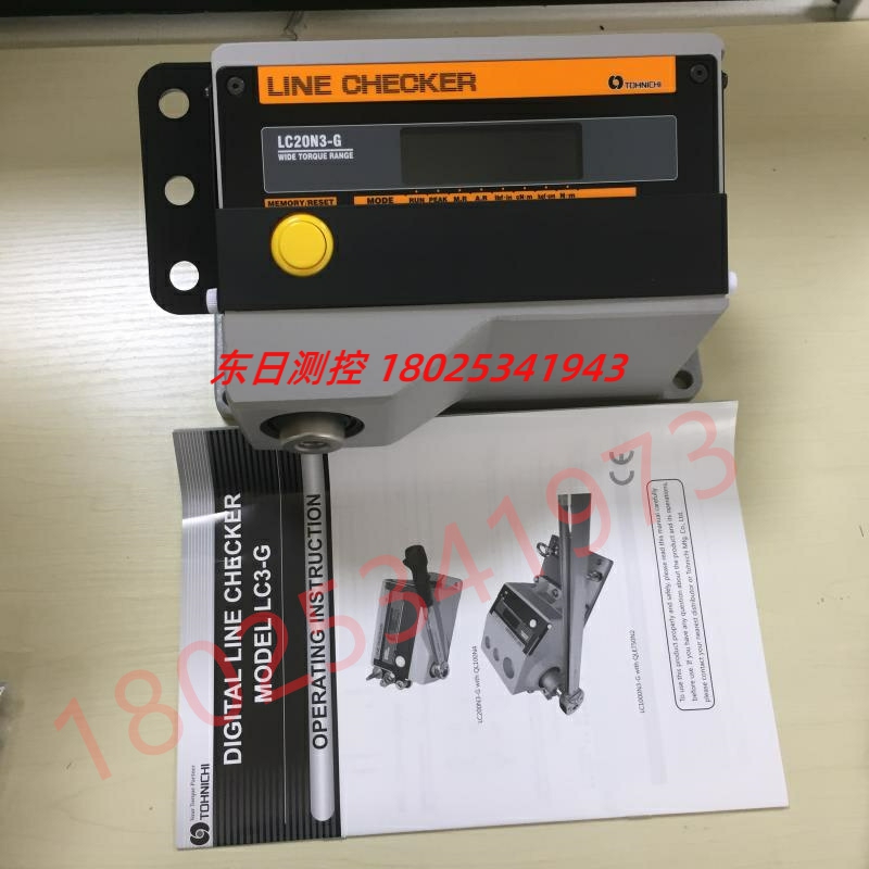 东日TOHNIC扭力扳手检测