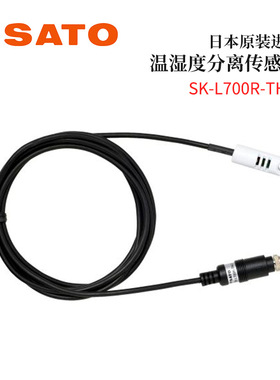 议价全新日本原装进口SATO佐藤温湿度分离传感器SK-L700R-TH-2