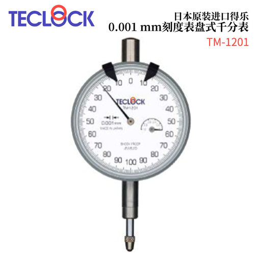 日本TECLOCK得乐表盘式千
