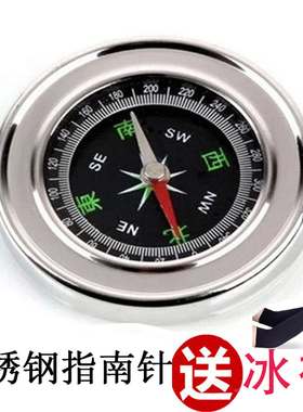 指南针便携式户外徒步运动指北针体育多功能便携觇板罗盘定向RUNT
