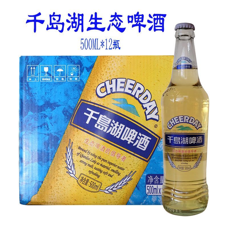 杭州千岛湖啤酒千岛湖水传统酿造原麦汁浓度7度水晶版500ml*12