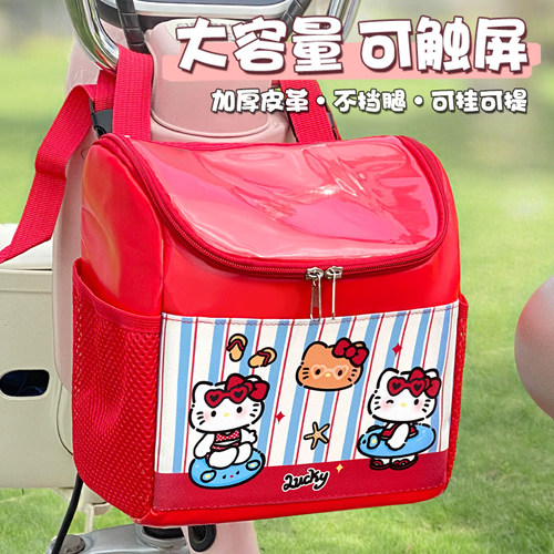可爱大容量电动车挂包