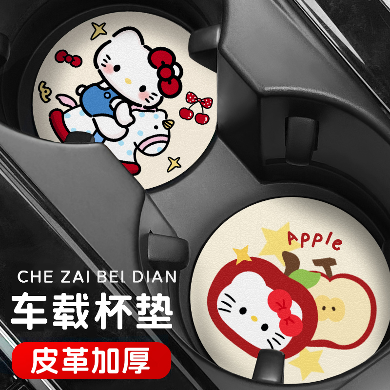 防滑HelloKitty耐高温杯垫