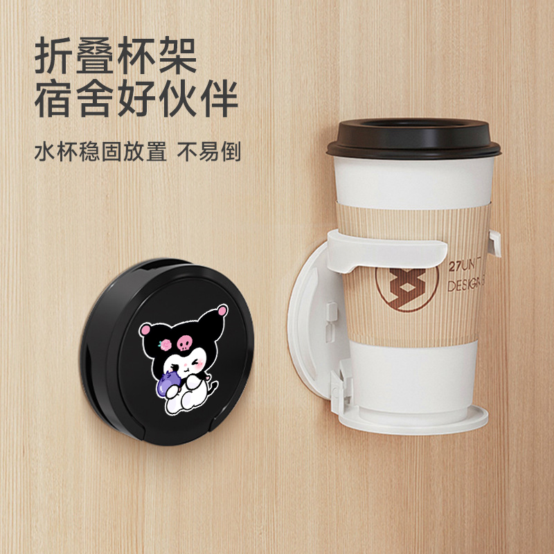办公桌杯子水杯收纳置物架