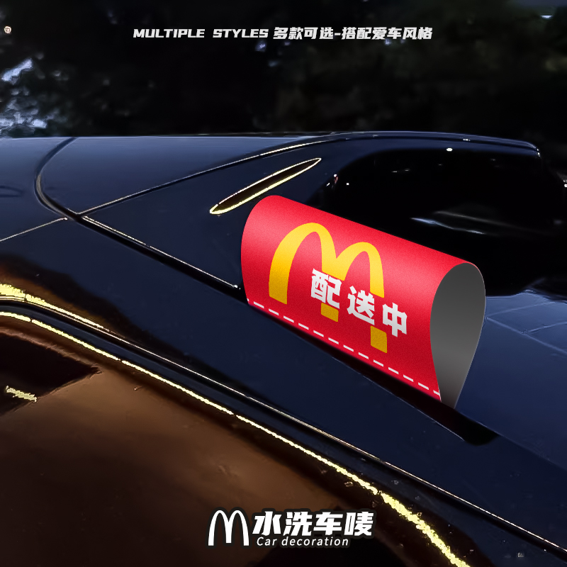 车身车尾lego唛贴创意水洗标