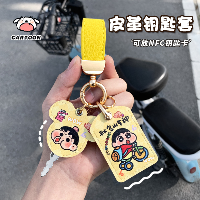 可爱门禁卡套水滴长方形钥匙扣迷你感应小区公交八达通电梯保护套