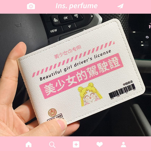 BOSIVPWSSY驾驶证件套