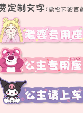 BOSIVPWSSY免费定制亚克力装饰贴