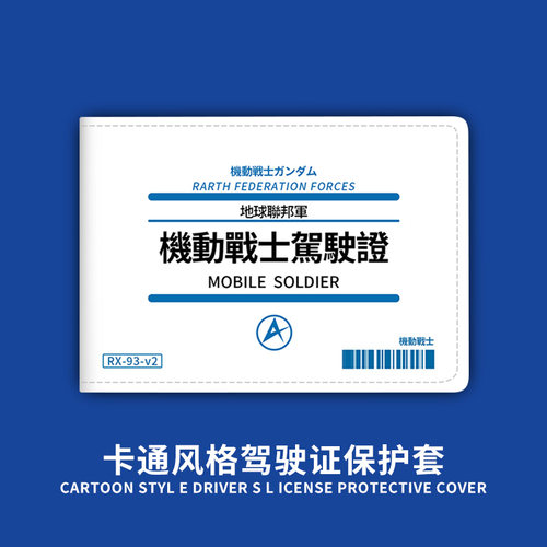 多功能收纳二合一个性酷炫