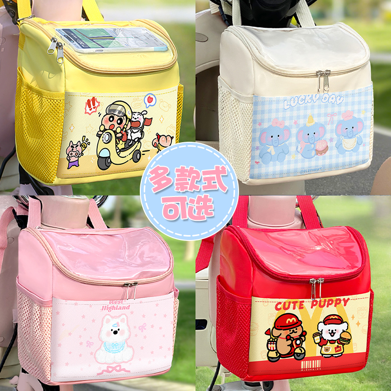 电动车前置挂包防泼水收纳袋