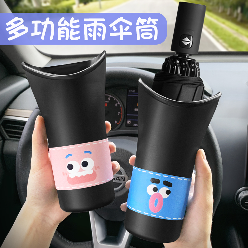 汽车雨伞桶创意个性悬挂式收纳桶便携式车载前排后排垃圾桶置物盒